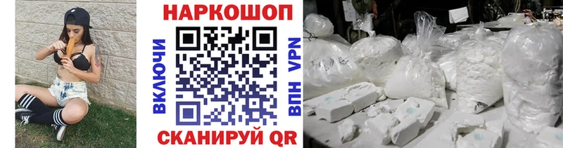 Купить КОКАИН ЭКСТАЗИ ГАШИШ Бошки Шишки Меф Карабаш