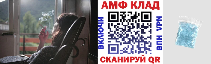 Купить  Карабаш  АМФ Розовый 