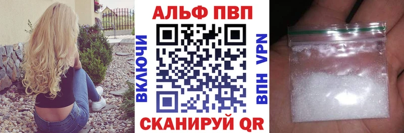 Купить закладки  Карабаш  A-PVP кристаллы 