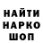 Кодеиновый сироп Lean Purple Drank BOY0066 BOY0066