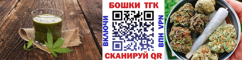 Cannafood конопля Купить где Карабаш