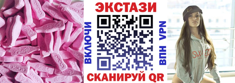Купить  Карабаш  Ecstasy таблы 