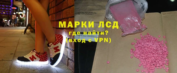стафф Алексин