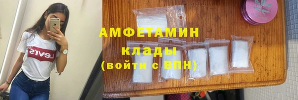 кристаллы Алзамай