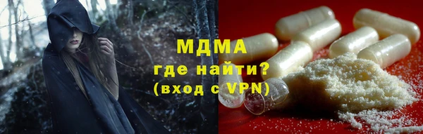 мефедрон мука Аркадак
