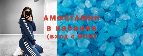дистиллят марихуана Арсеньев