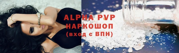 эйфоретик Армянск