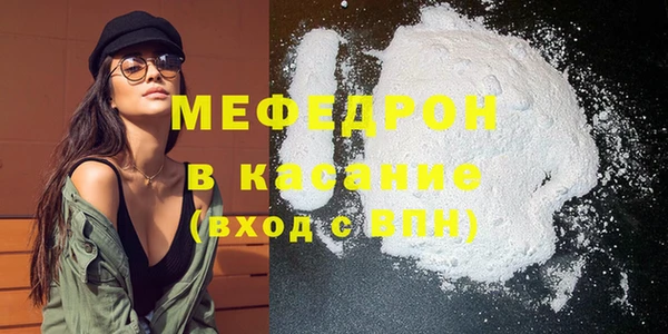 меф Алексеевка