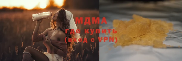 эйфоретик Армянск