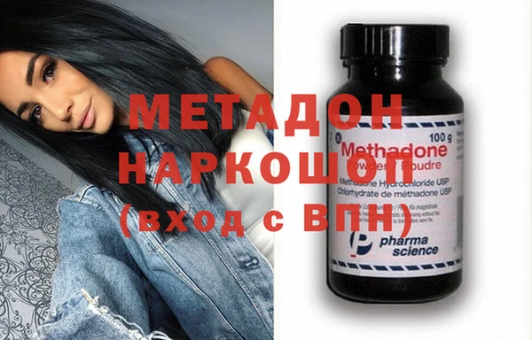мефедрон мука Аркадак