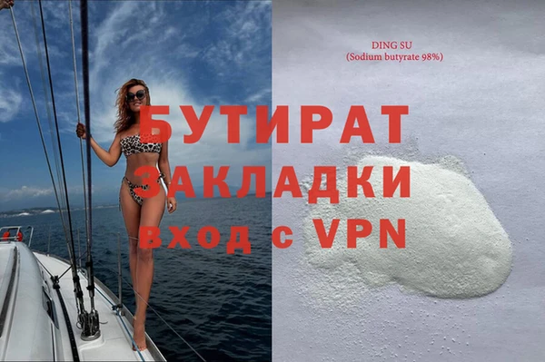 дистиллят марихуана Арсеньев