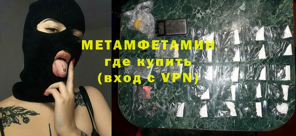 мефедрон мука Аркадак