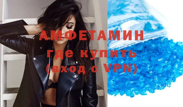 мефедрон мука Аркадак