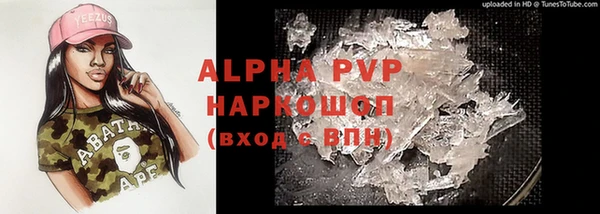 эйфоретик Армянск