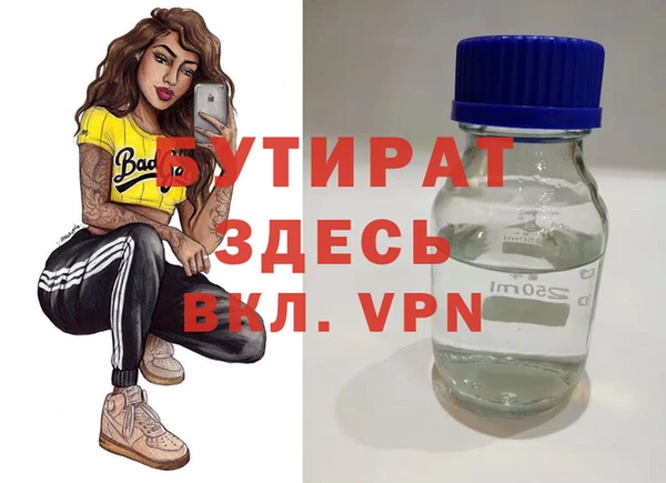 мефедрон мука Аркадак