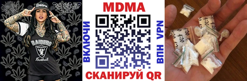MDMA crystal  Купить  Карабаш 