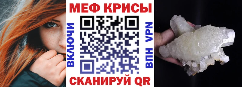 Купить  Карабаш  Мефедрон мука 