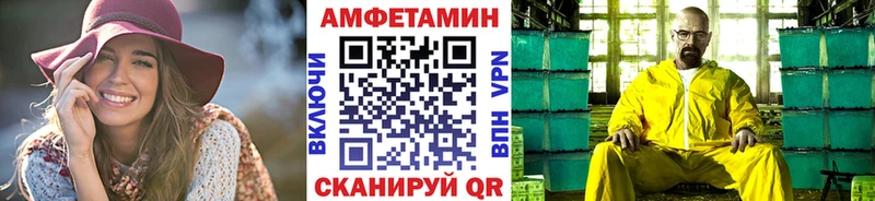 МЕТАМФЕТАМИН Methamphetamine  Купить закладки  Карабаш 