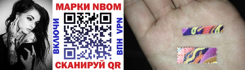 Купить  Карабаш  Марки 25I-NBOMe 1,5мг 