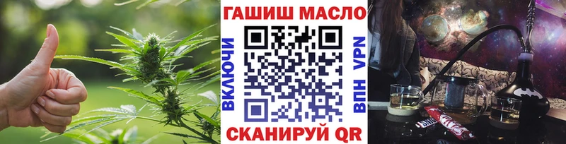Дистиллят ТГК вейп  Купить  Карабаш 