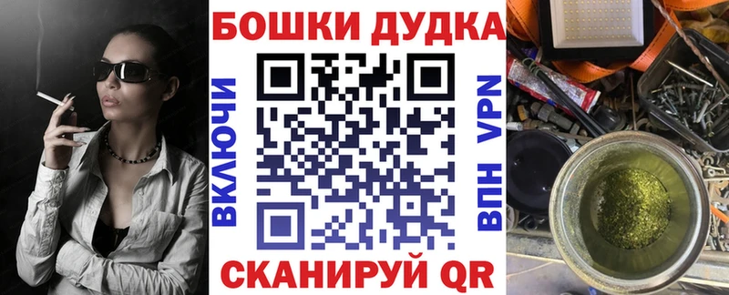 Каннабис White Widow  Купить где  Карабаш 